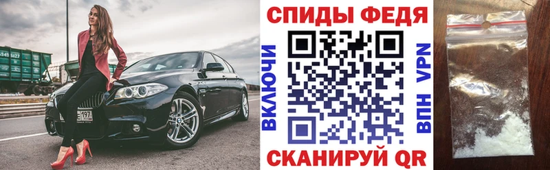 купить Завитинск Amphetamine Premium