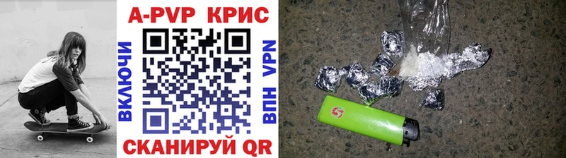 Alpha-PVP СК  сайты даркнета как зайти  Завитинск 
