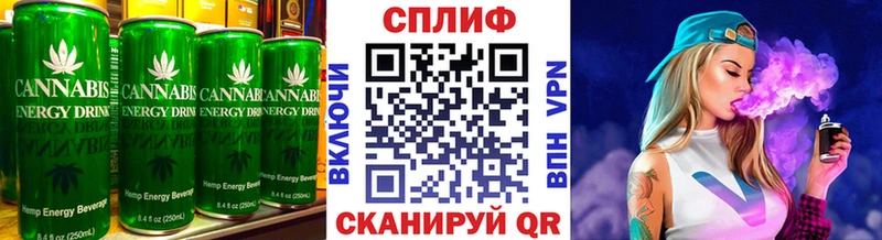 хочу наркоту  маркетплейс состав  Cannafood конопля  Завитинск 