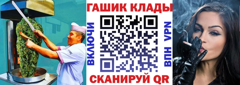 Canna-Cookies марихуана Завитинск