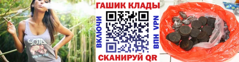 Гашиш Изолятор  купить наркотики сайты  Завитинск 