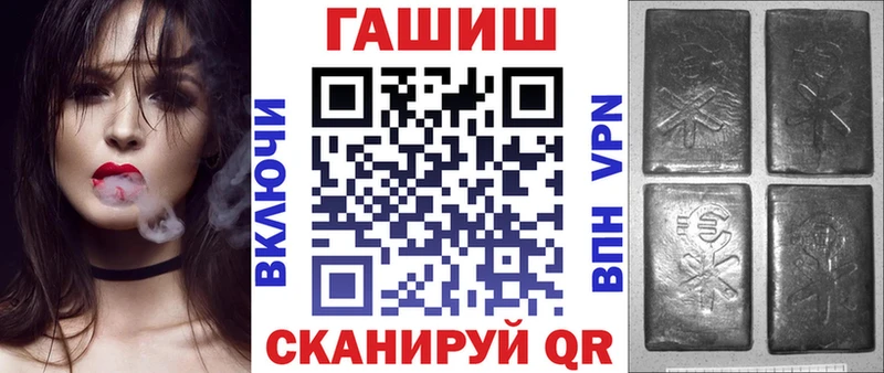ГАШИШ Изолятор Завитинск