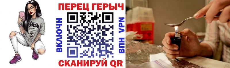 Героин афганец  сколько стоит  Завитинск 
