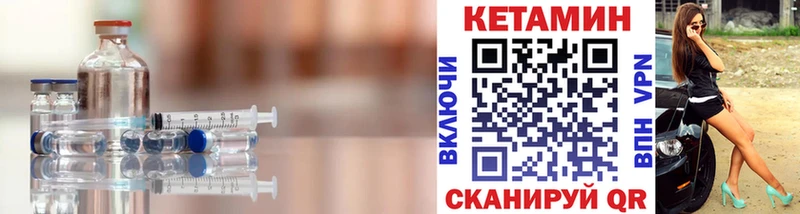 где продают наркотики  Завитинск  КЕТАМИН ketamine 