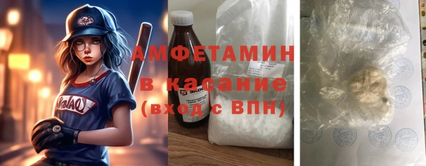 тгк Вязьма
