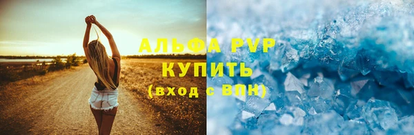 скорость Гусиноозёрск