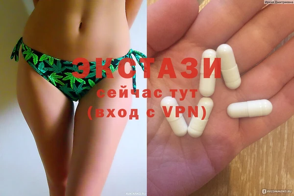 тгк Вязьма