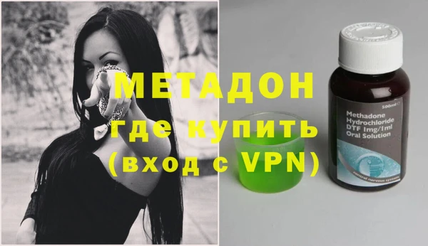 скорость Гусиноозёрск