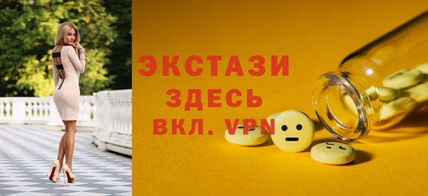 скорость Гусиноозёрск