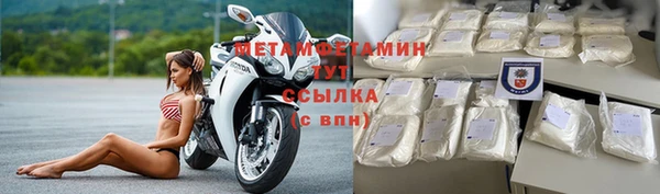 скорость Гусиноозёрск