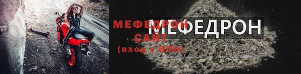 тгк Вязьма