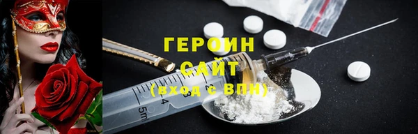 тгк Вязьма