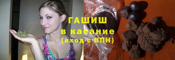стафф Горняк