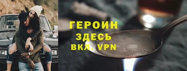 кокаин премиум Волоколамск