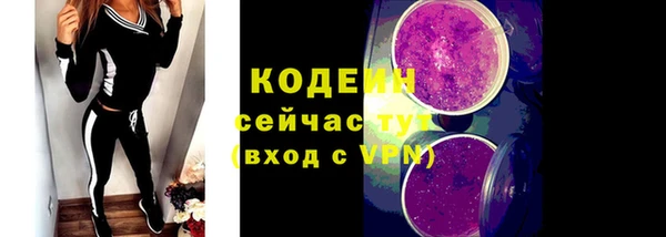 скорость Гусиноозёрск