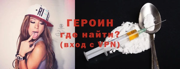 тгк Вязьма
