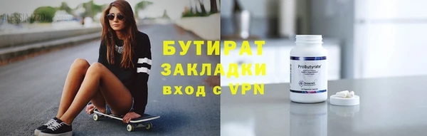 таблы Гусев