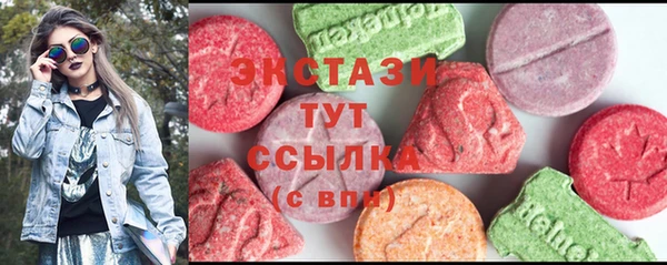 экстази Гусь-Хрустальный