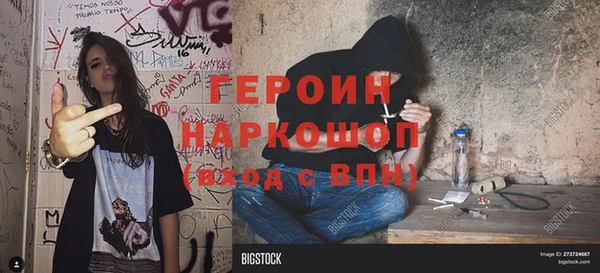 таблы Гусев