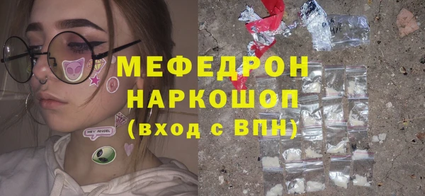 таблы Гусев