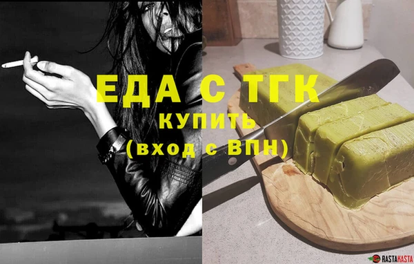 герыч Вязники