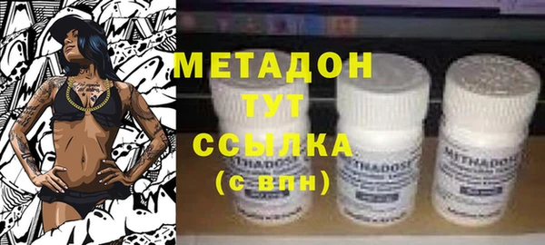 тгк Вязьма