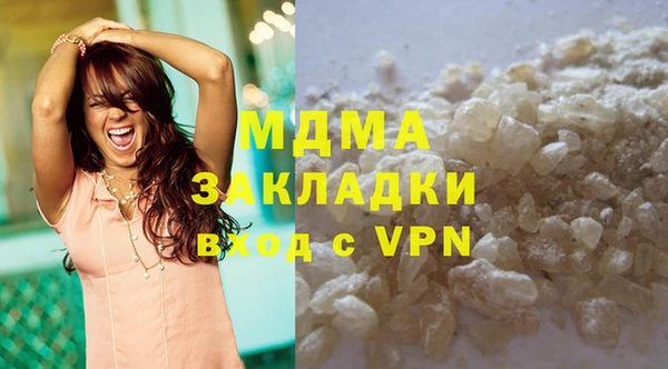 экстази Гусь-Хрустальный
