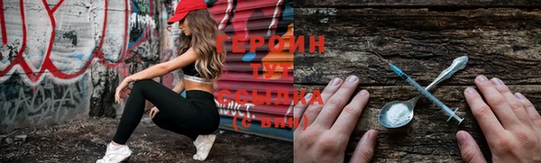 экстази Гусь-Хрустальный