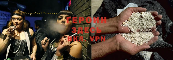экстази Гусь-Хрустальный