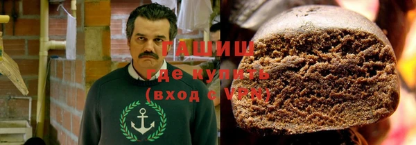 скорость Гусиноозёрск