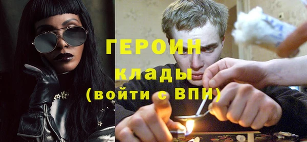 экстази Гусь-Хрустальный