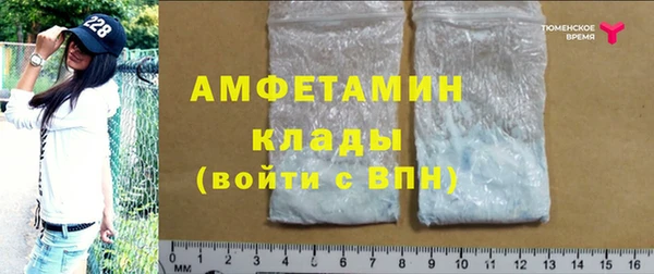 герыч Вязники