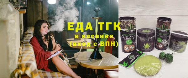 экстази Гусь-Хрустальный