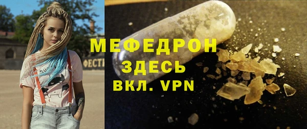 тгк Вязьма