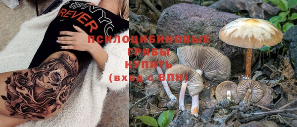 герыч Вязники