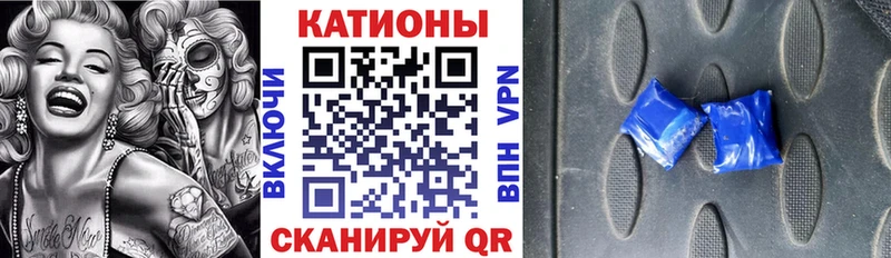 МЕФ мяу мяу  Завитинск 