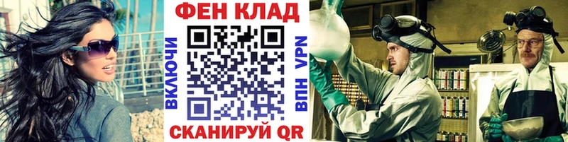 наркошоп Завитинск МЕТАМФЕТАМИН витя
