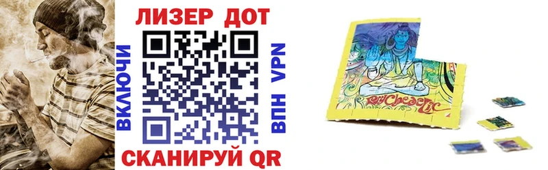 Марки 25I-NBOMe 1,5мг  где можно купить   Завитинск 