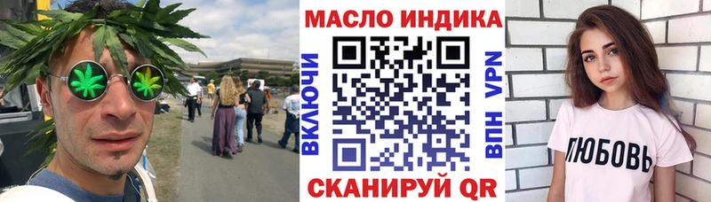 что такое наркотик  Завитинск  Дистиллят ТГК жижа 